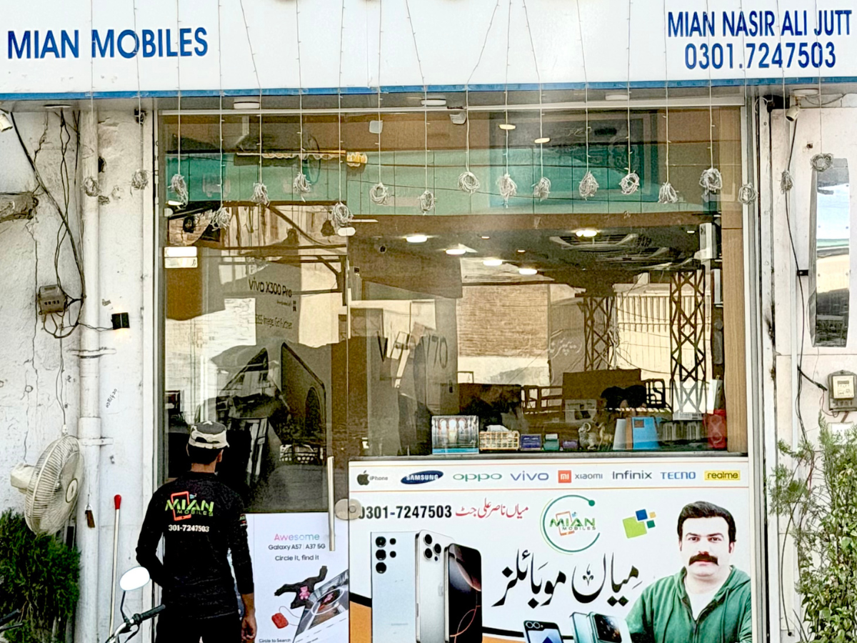 Our Shop — Mian Mobiles